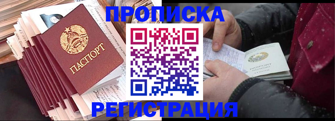 временная регистрация госуслуги в Дудинке