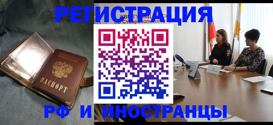 временная регистрация гарантия в Дудинке