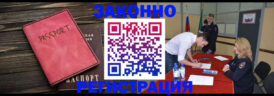 регистрация для дет. сада в Дудинке